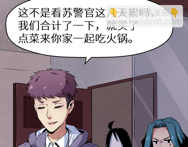 第40话 无处可逃(1/2)-第41话