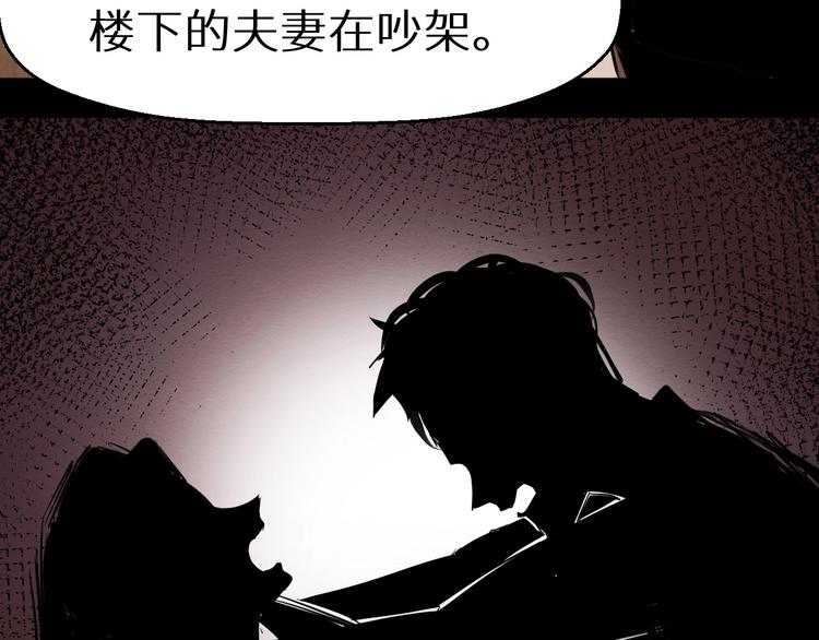 第42话 搏一搏(1/2)-第43话