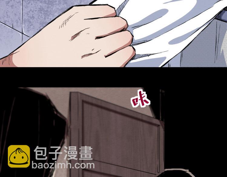 第42话 搏一搏(1/2)-第43话