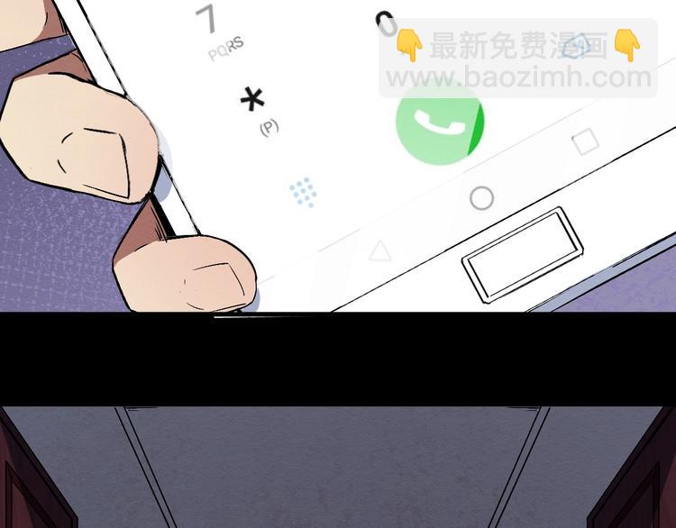 第42话 搏一搏(1/2)-第43话