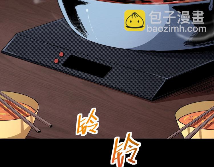 第42话 搏一搏(1/2)-第43话