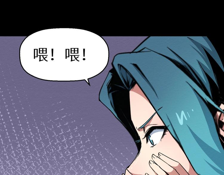 第42话 搏一搏(1/2)-第43话