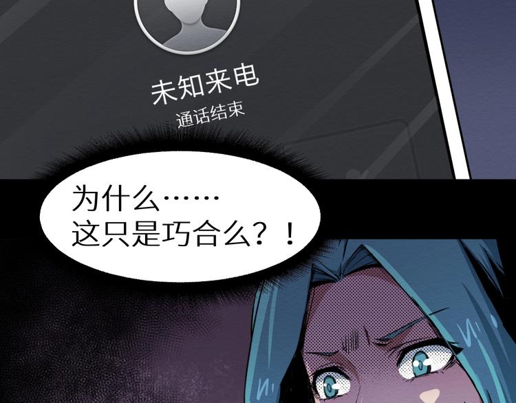 第42话 搏一搏(1/2)-第43话