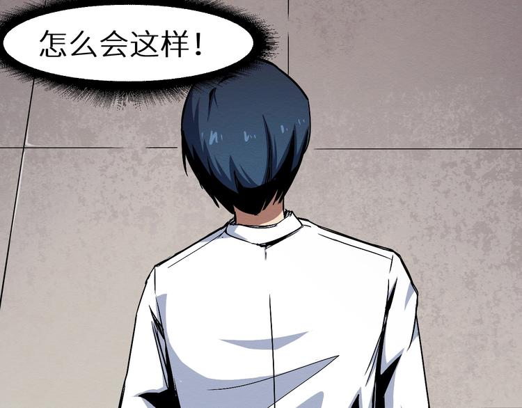 第42话 搏一搏(1/2)-第43话