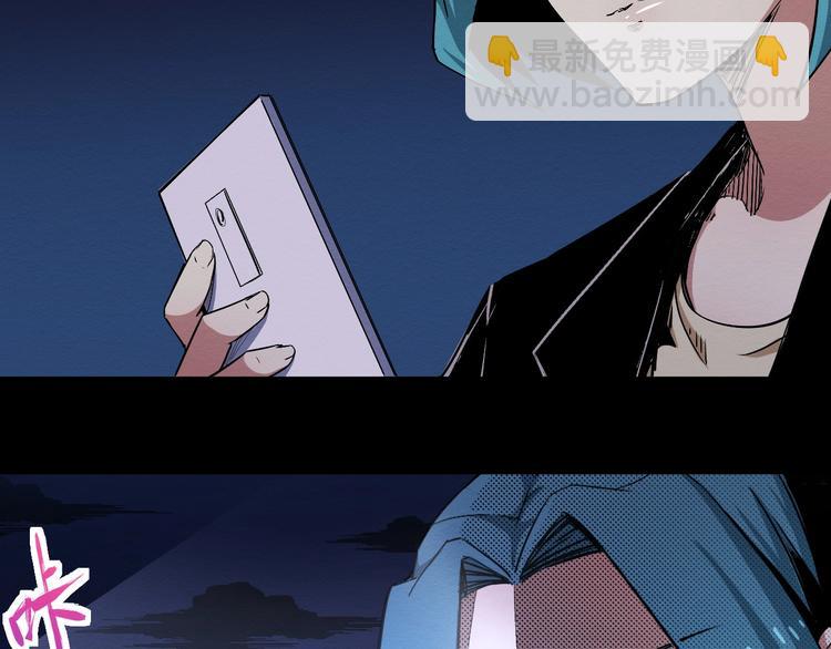 第44话 记者张扬(1/2)-第45话