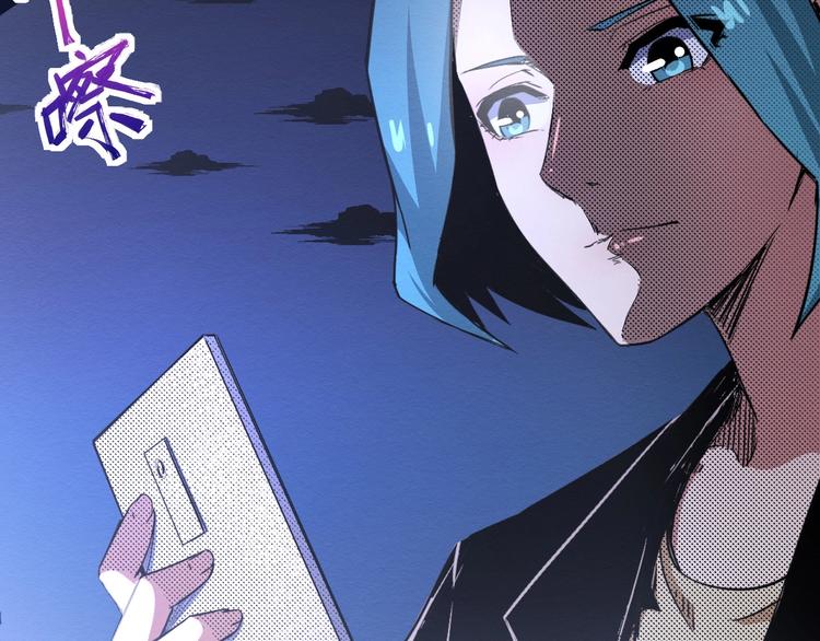 第44话 记者张扬(1/2)-第45话