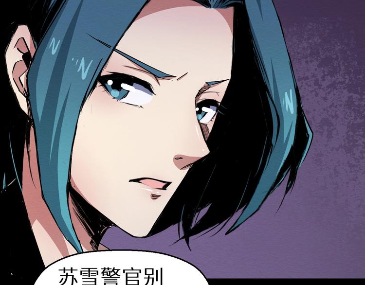 第44话 记者张扬(1/2)-第45话