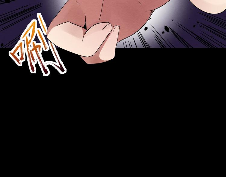 第44话 记者张扬(1/2)-第45话