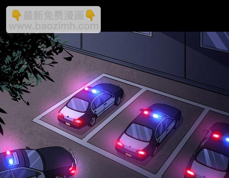 第44话 记者张扬(1/2)-第45话