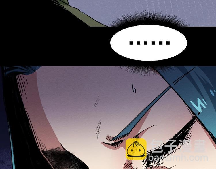 第46话 短信(1/2)-第47话