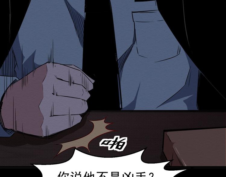 第46话 短信(1/2)-第47话