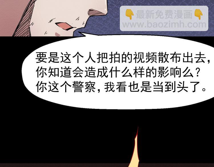 第46话 短信(1/2)-第47话