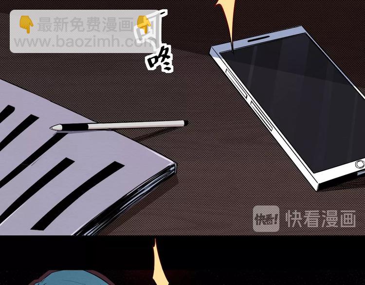 第46话 短信(1/2)-第47话