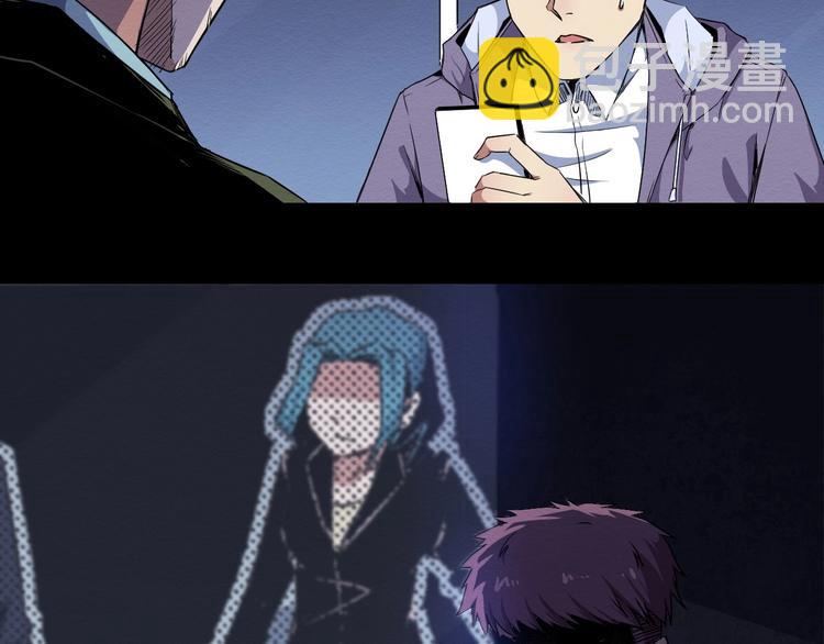 第46话 短信(1/2)-第47话