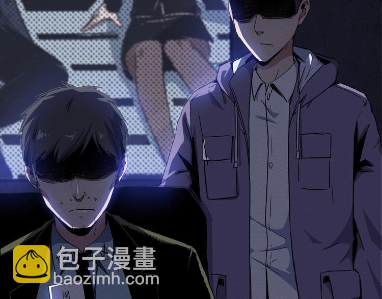 第46话 短信(1/2)-第47话