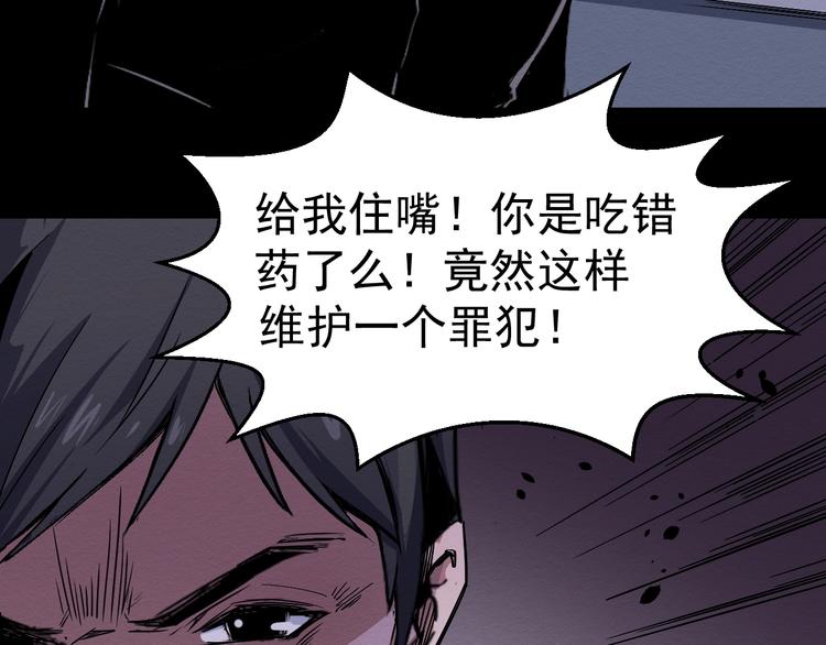 第46话 短信(1/2)-第47话