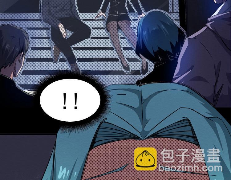 第46话 短信(1/2)-第47话