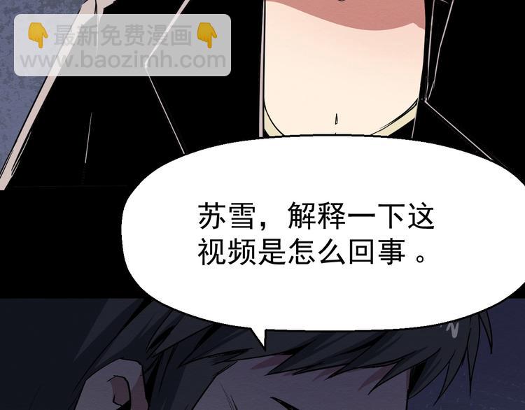 第46话 短信(1/2)-第47话