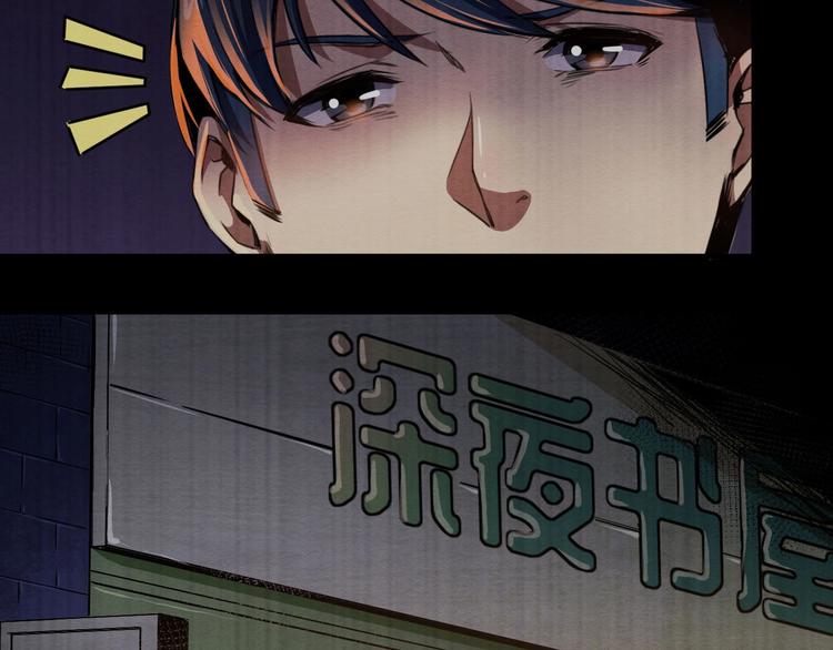 第48话 我相信你(1/3)-第49话