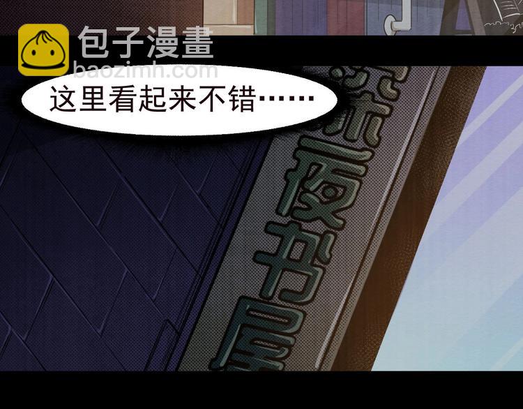 第48话 我相信你(1/3)-第49话