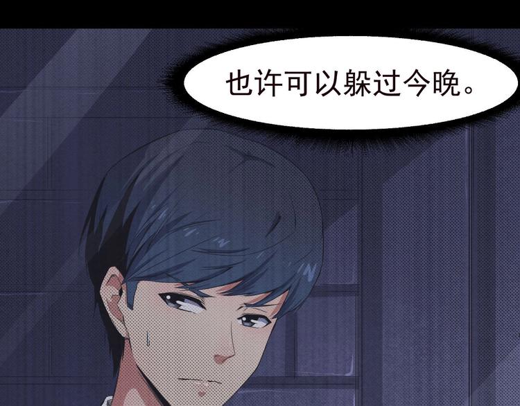 第48话 我相信你(1/3)-第49话