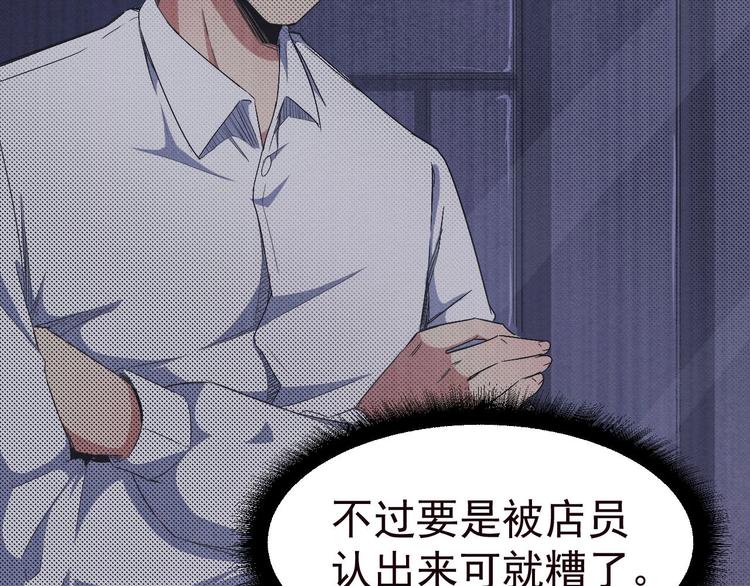 第48话 我相信你(1/3)-第49话