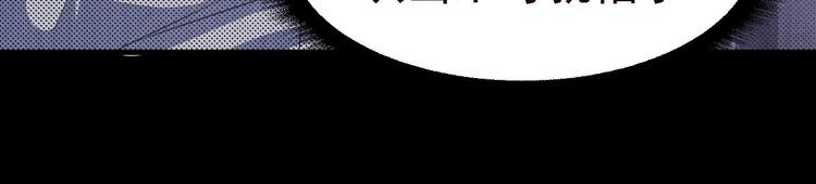 第48话 我相信你(1/3)-第49话