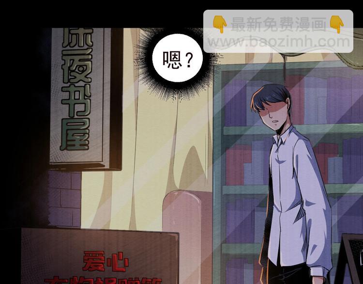 第48话 我相信你(1/3)-第49话