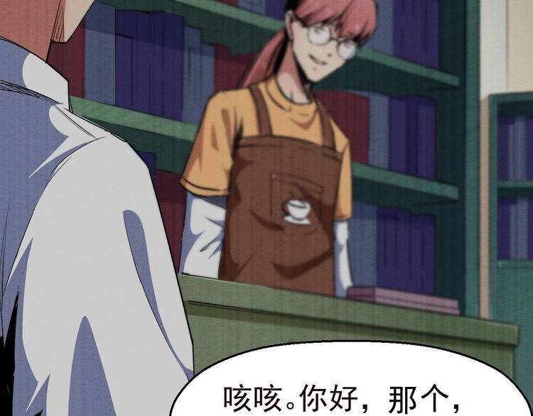 第48话 我相信你(1/3)-第49话