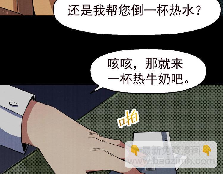 第48话 我相信你(1/3)-第49话