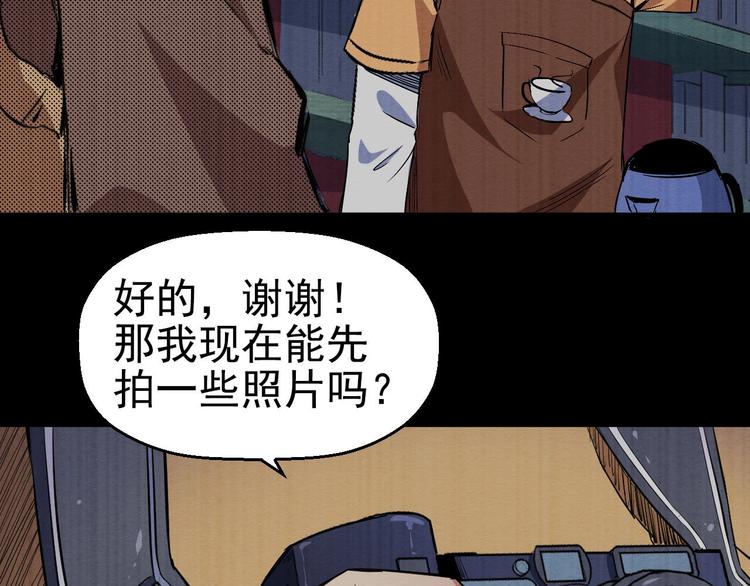 第48话 我相信你(1/3)-第49话