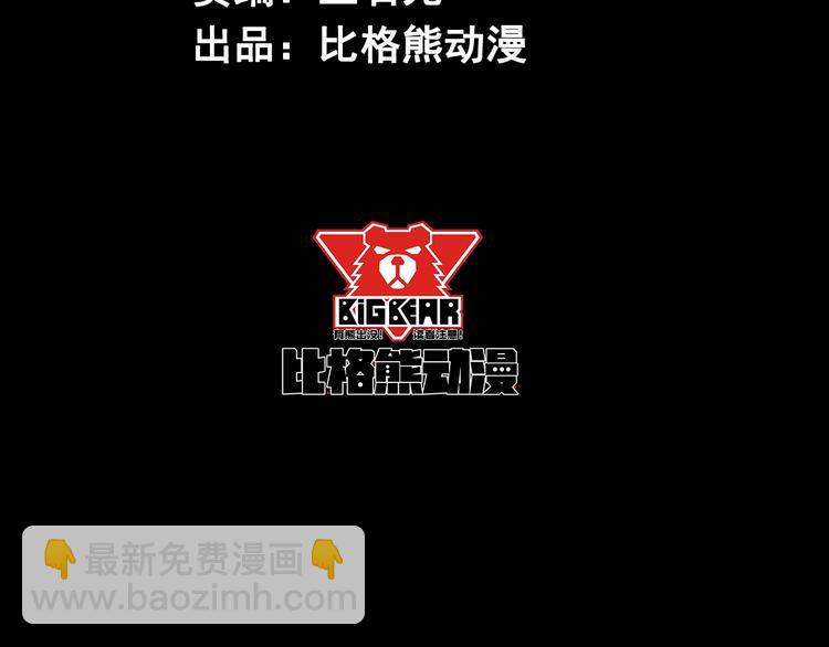 第48话 我相信你(1/3)-第49话