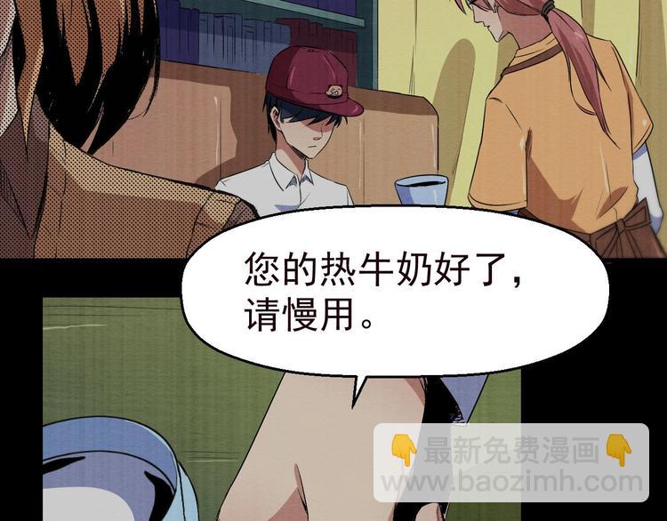 第48话 我相信你(1/3)-第49话