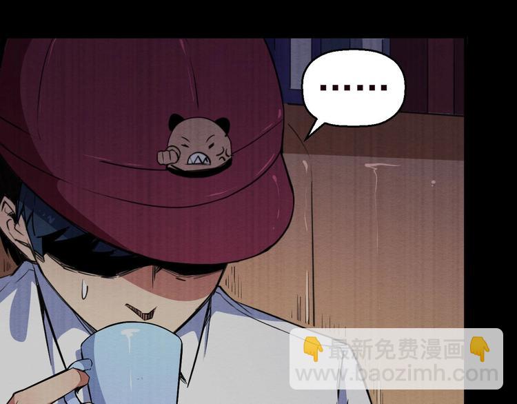 第48话 我相信你(1/3)-第49话