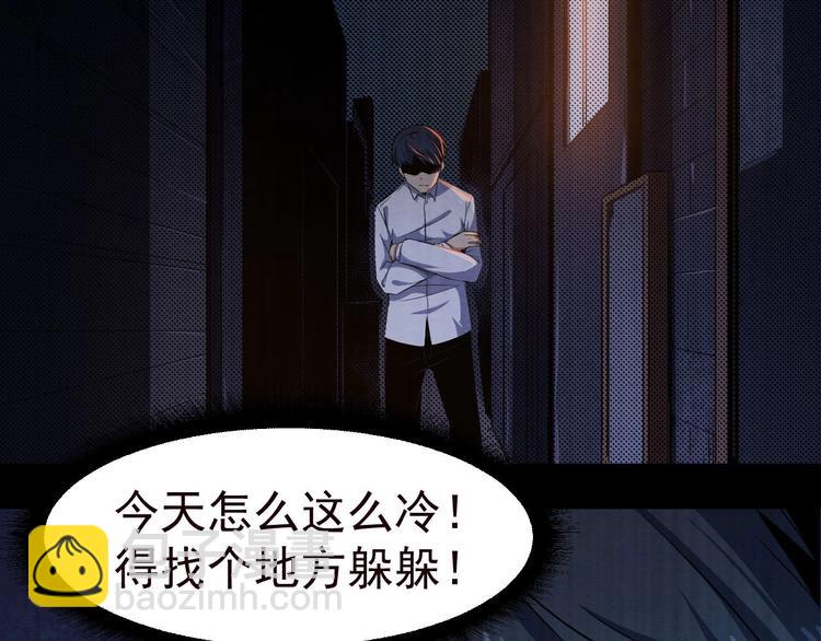 第48话 我相信你(1/3)-第49话