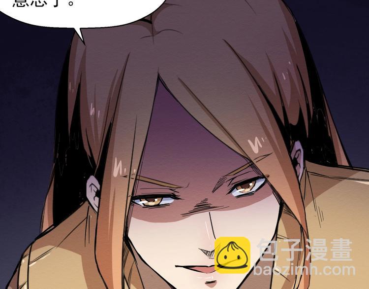 第50话  张扬的目的(1/3)-第51话