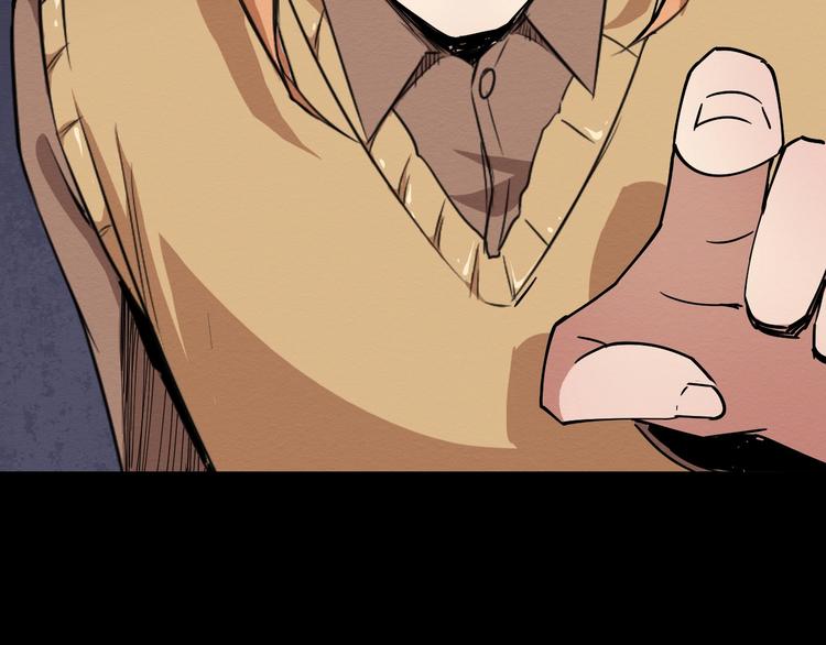 第50话  张扬的目的(1/3)-第51话