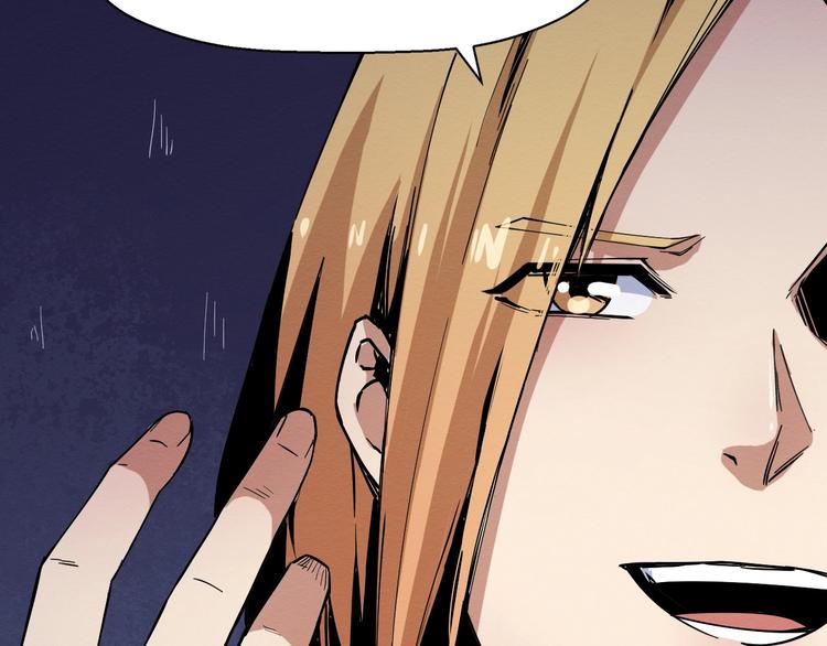 第50话  张扬的目的(1/3)-第51话