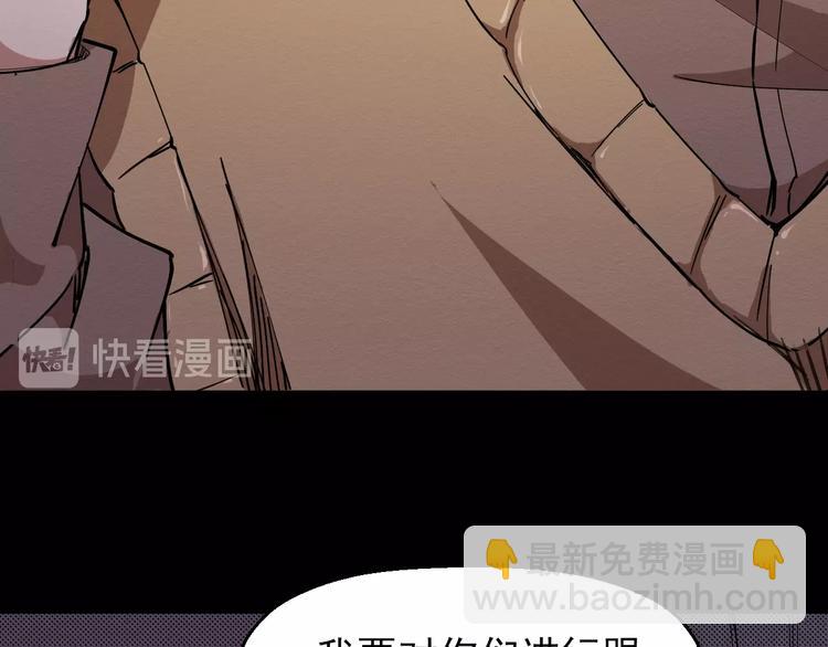 第50话  张扬的目的(1/3)-第51话