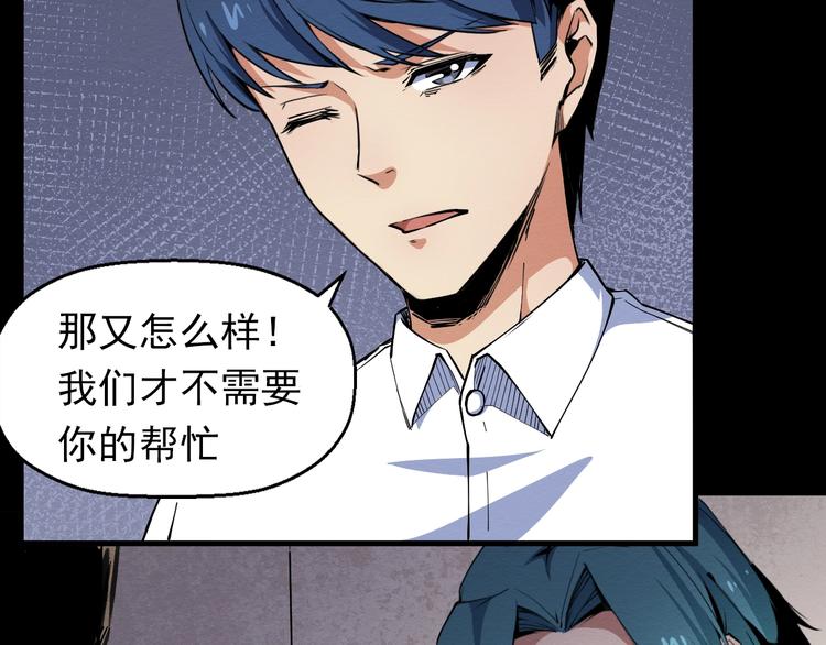 第50话  张扬的目的(1/3)-第51话