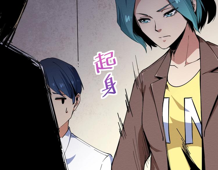 第50话  张扬的目的(1/3)-第51话