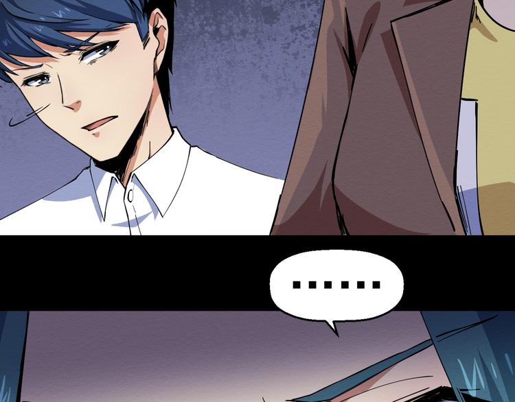 第50话  张扬的目的(1/3)-第51话