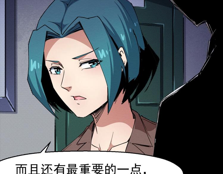 第52话 暗处的人(1/3)-第53话