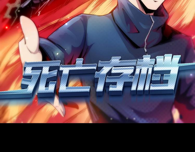 第52话 暗处的人(1/3)-第53话