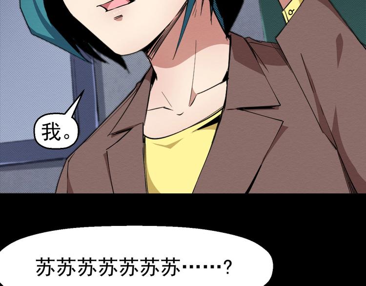 第52话 暗处的人(1/3)-第53话