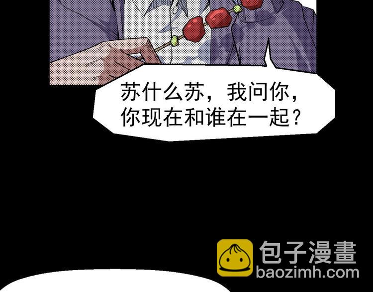 第52话 暗处的人(1/3)-第53话