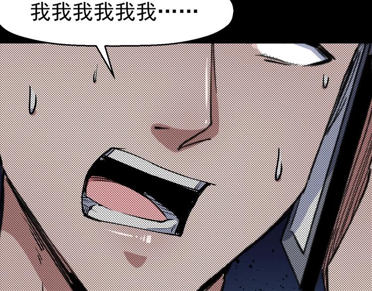 第52话 暗处的人(1/3)-第53话