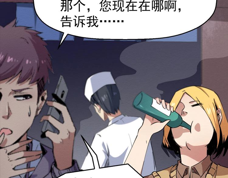 第52话 暗处的人(1/3)-第53话