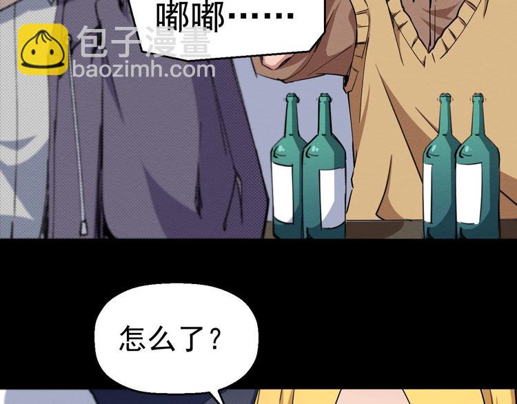 第52话 暗处的人(1/3)-第53话