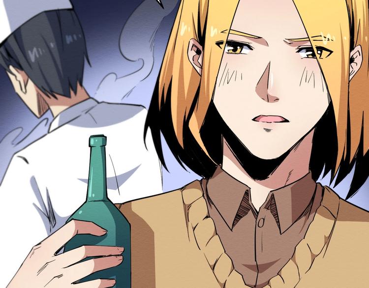 第52话 暗处的人(1/3)-第53话